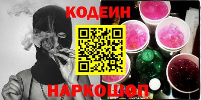 кокаин VHQ Волгодонск