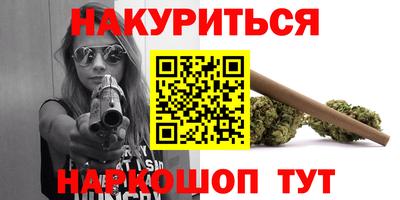 каннабис Волжский