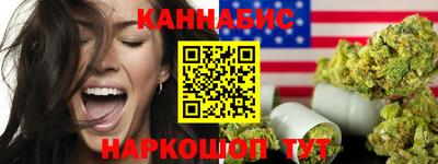 каннабис Волжский