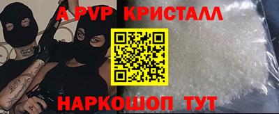 дмт Волжск