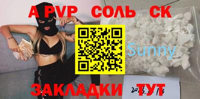 гашик Канаш