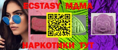 каннабис Волжский