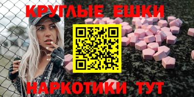 дмт Волжск