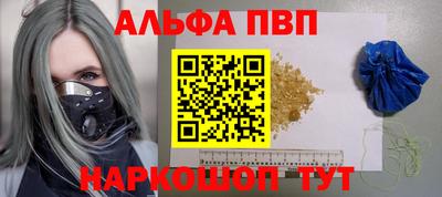дмт Волжск