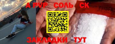 кокаин VHQ Волгодонск