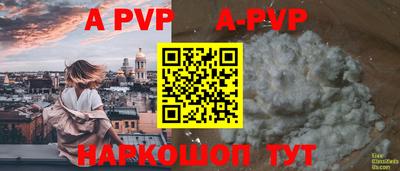 меф VHQ Кандалакша
