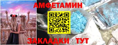 каннабис Волжский