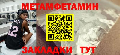 кокаин VHQ Волгодонск