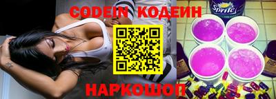 кокаин VHQ Волгодонск
