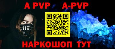каннабис Волжский