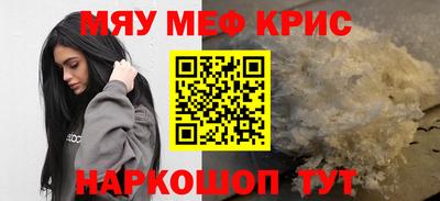 кокаин VHQ Волгодонск