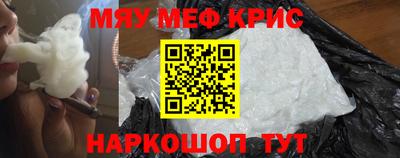 кокаин VHQ Волгодонск