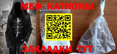кокаин VHQ Волгодонск