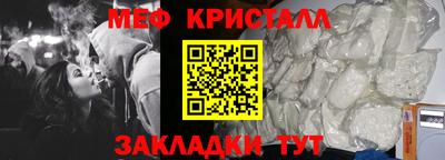 дмт Волжск