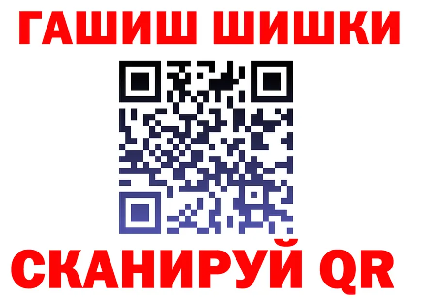 ГАШИШ Изолятор вход это blacksprut Кувандык