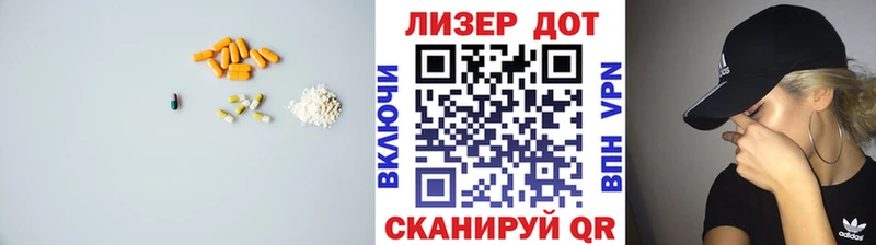 Лсд 25 экстази кислота Кувандык