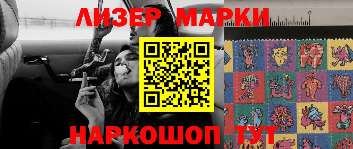 Лсд 25 экстази кислота Кувандык