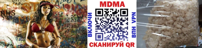 магазин    Кувандык  MDMA crystal 
