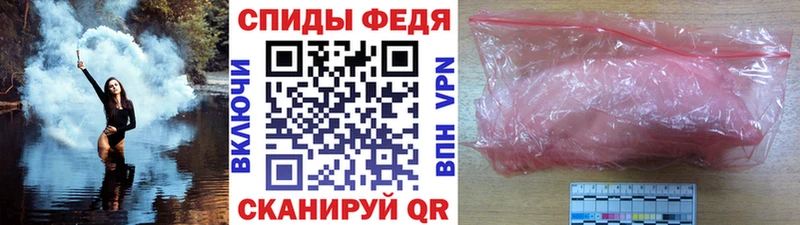 Метамфетамин витя  blacksprut ONION  Кувандык  купить наркоту 
