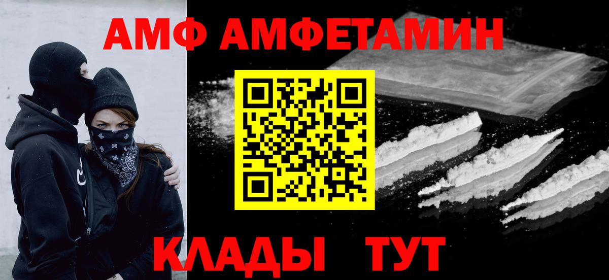 Метамфетамин витя Кувандык