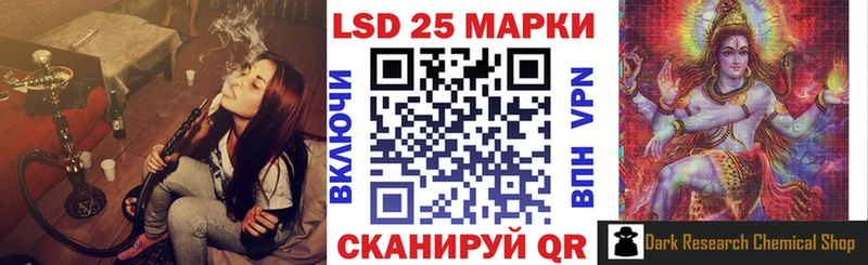 нарко площадка состав  купить  цена  Кувандык  Марки N-bome 1500мкг 