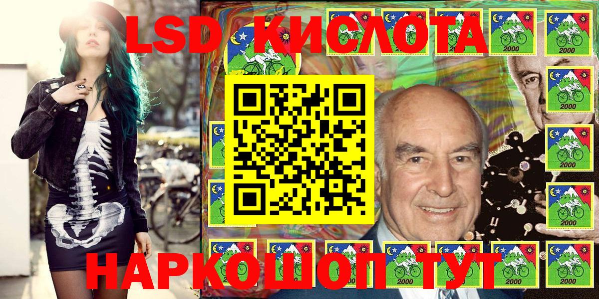 Наркотические марки 1500мкг Кувандык
