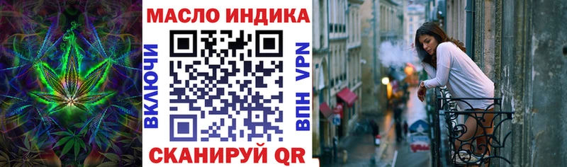 как найти наркотики  Кувандык  Дистиллят ТГК жижа 