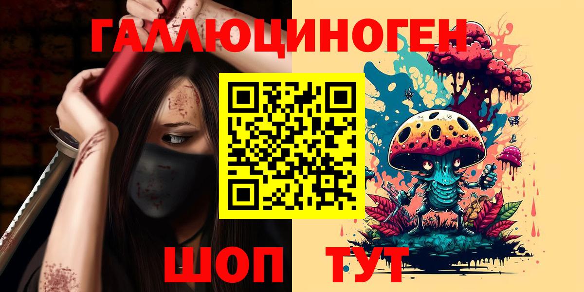 Кувандык  Псилоцибиновые грибы прущие грибы  Вход с VPN  наркотики  Галлюциногенные грибы мицелий 