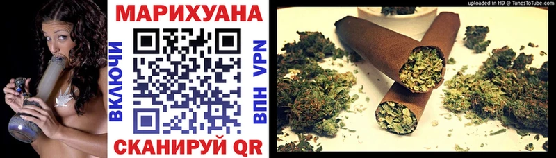 Канабис марихуана купить закладку Кувандык