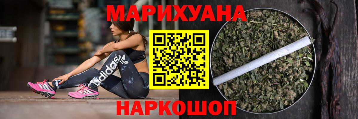 Канабис план Кувандык